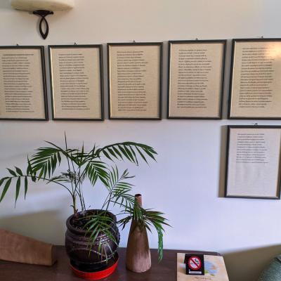 Interior 1